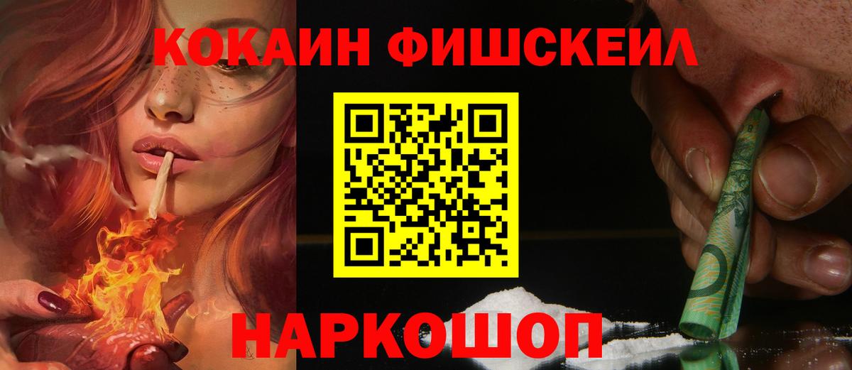 Невинномысск  Кокаин Боливия  Вход с VPN 