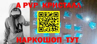 mdpv Бузулук