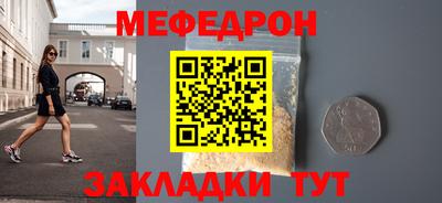 MDMA Будённовск