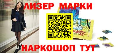 бутик Бугуруслан