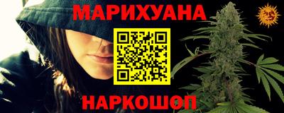 бутик Бугуруслан