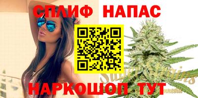 бутик Бугуруслан
