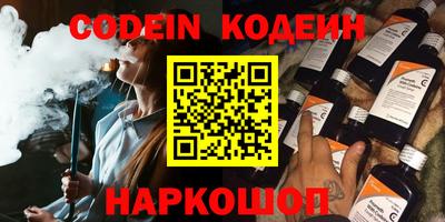 MDMA Будённовск