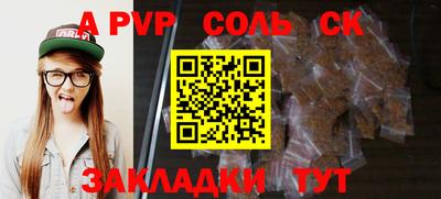 MDMA Будённовск
