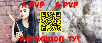 mdpv Бузулук