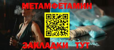 mdpv Бузулук