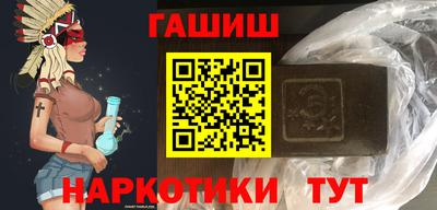 бутик Бугуруслан
