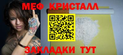 бутик Бугуруслан