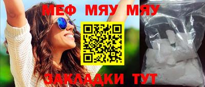 бутик Бугуруслан