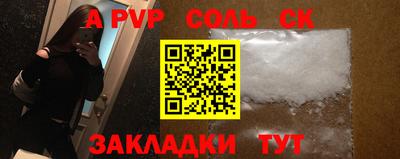 mdpv Бузулук