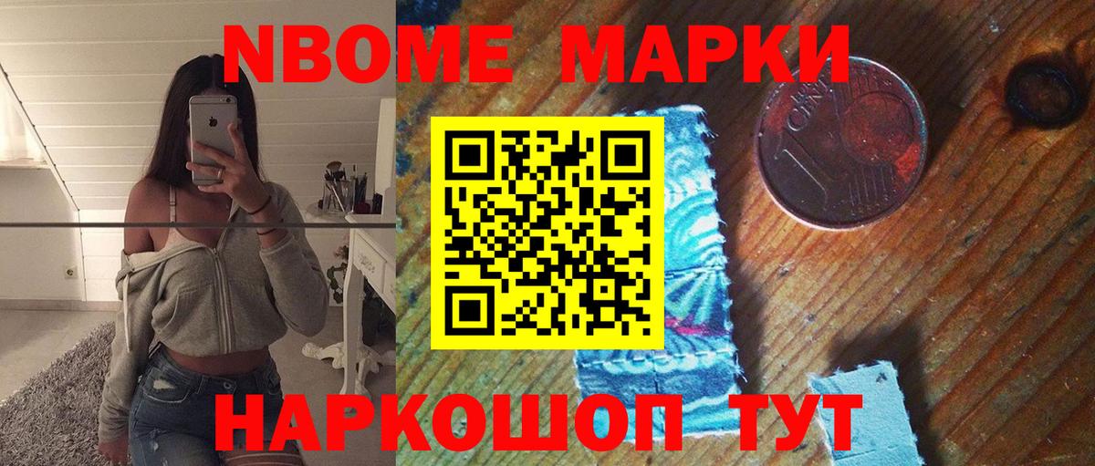 LSD-25 экстази ecstasy Невинномысск