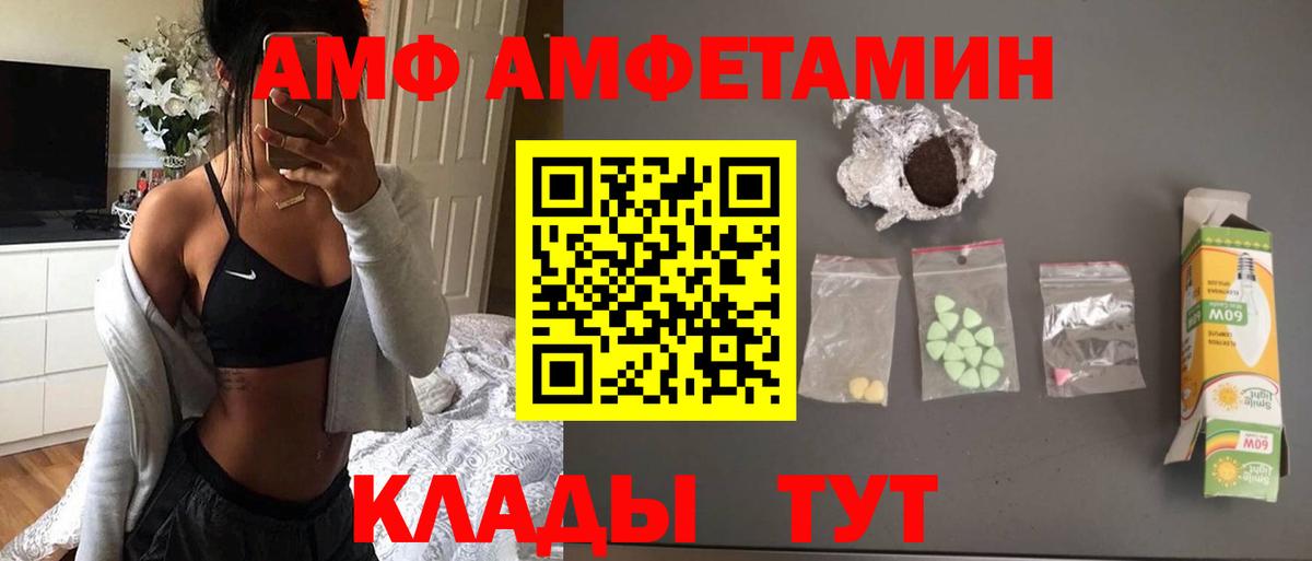 МЕТАМФЕТАМИН  МЕТАМФЕТАМИН винт  Вход с VPN  Невинномысск  МЕТАМФЕТАМИН винт 