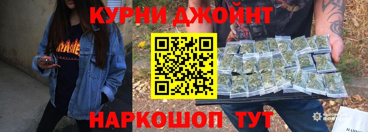 Шишки марихуана SATIVA & INDICA  Вход с VPN  Канабис LSD WEED  Невинномысск  Бошки Шишки сатива  Бошки Шишки планчик 